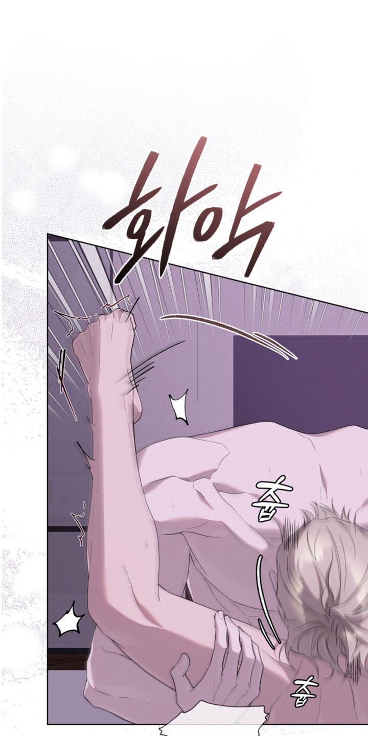 无色的恋人漫画,第44章：快爆炸了4图