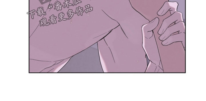 无色的恋人漫画,第45章：感觉要疯了5图