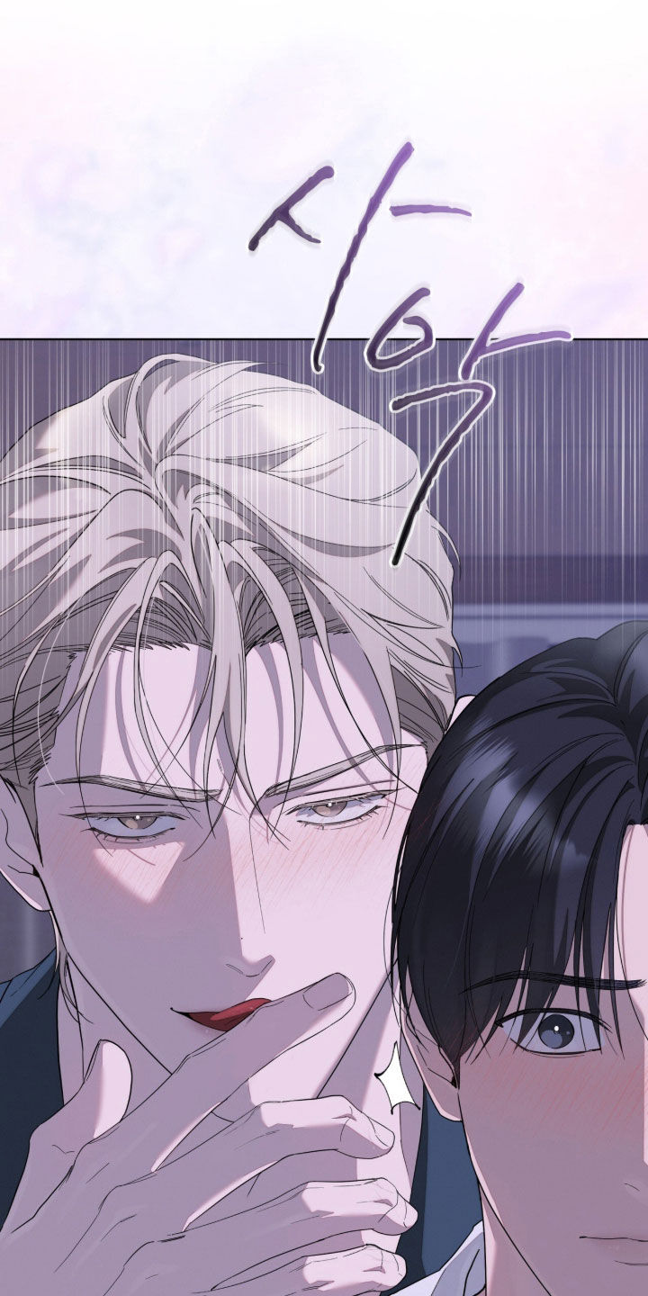 无色的恋人漫画,第40章：你也不爱笑吗5图