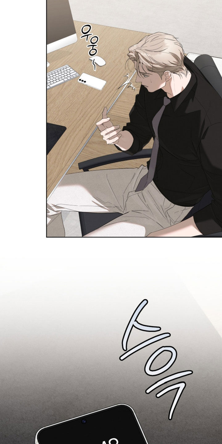 无色的恋人漫画,第49章：像个人渣1图