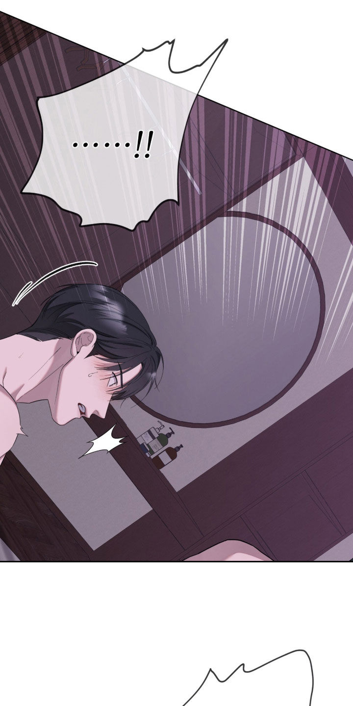 无色的恋人漫画,第41章：做个好梦1图
