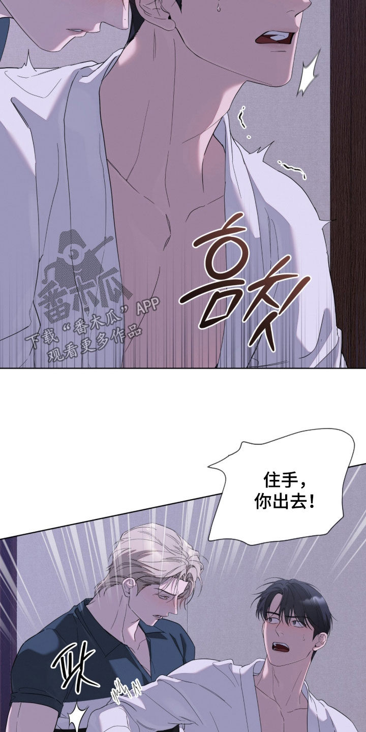无色的恋人漫画,第40章：你也不爱笑吗5图