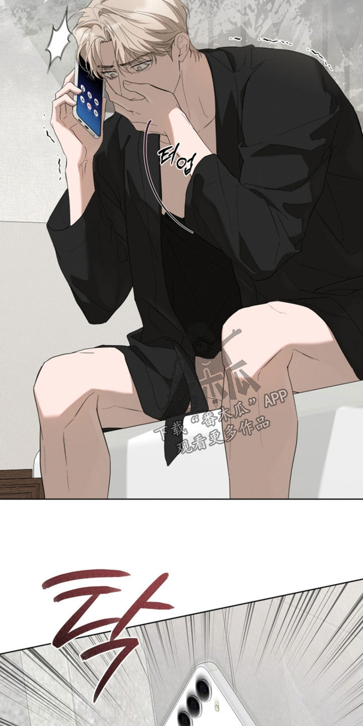 无色的恋人漫画,第46章：别被他发现4图