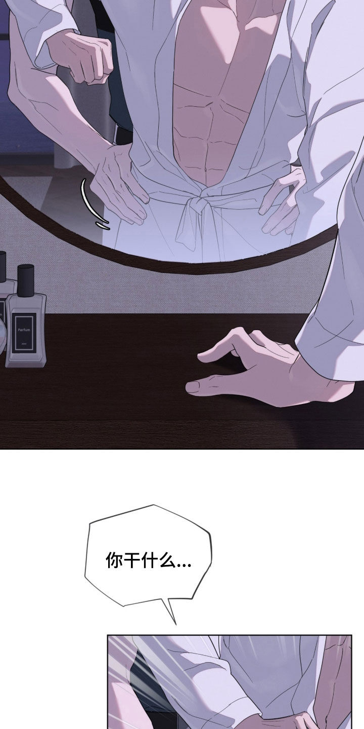 无色的恋人漫画,第40章：你也不爱笑吗3图