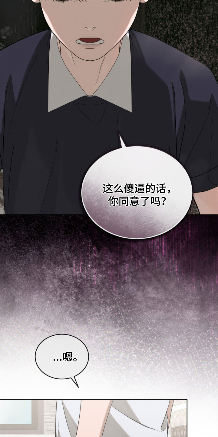 无色的恋人漫画,第39章：感冒2图