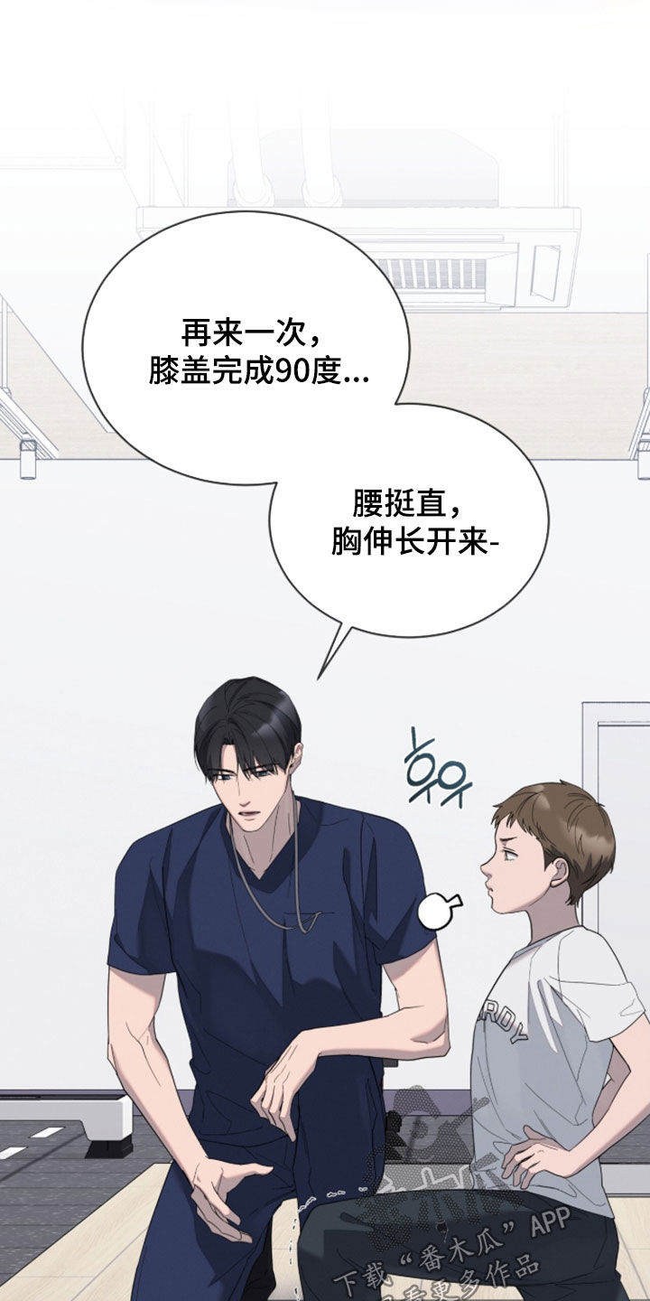 无色的恋人漫画,第47章：真是个恶魔2图
