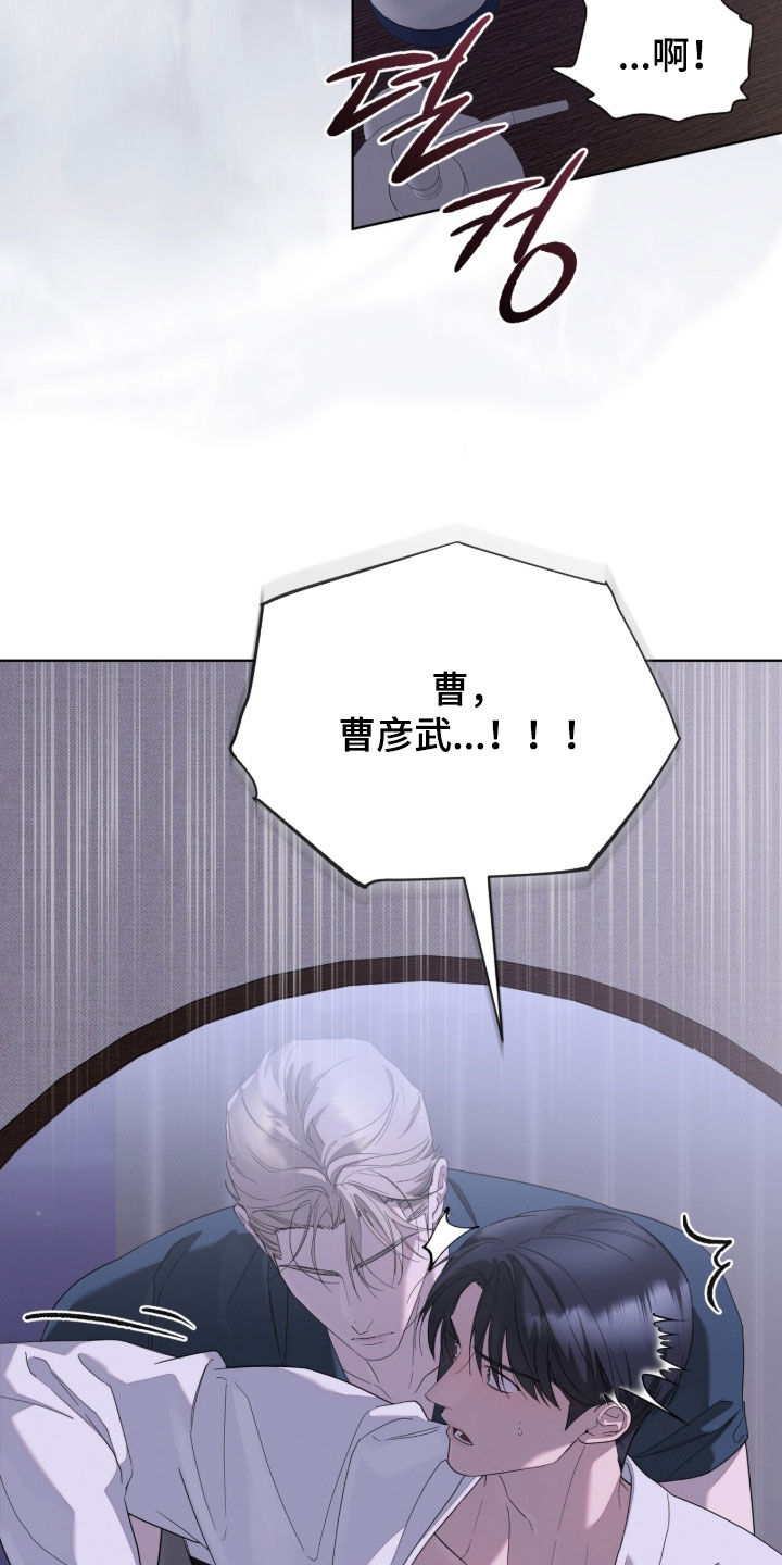 无色的恋人漫画,第40章：你也不爱笑吗2图