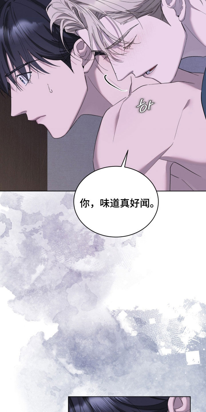 无色的恋人漫画,第40章：你也不爱笑吗1图