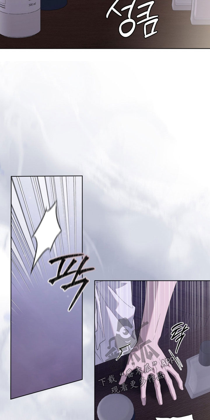 无色的恋人漫画,第40章：你也不爱笑吗1图