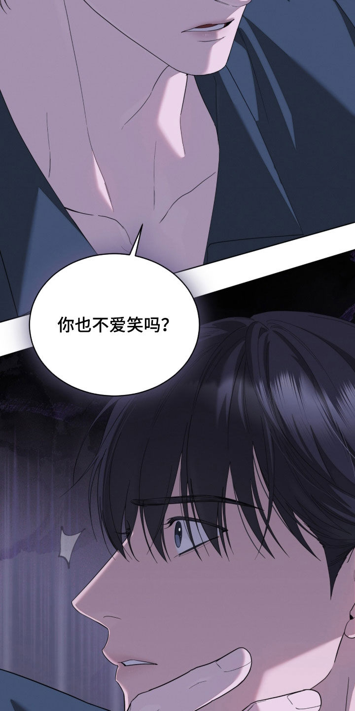 无色的恋人漫画,第40章：你也不爱笑吗4图
