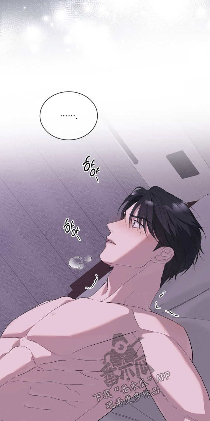 无色的恋人漫画,第42章：至少不是我5图