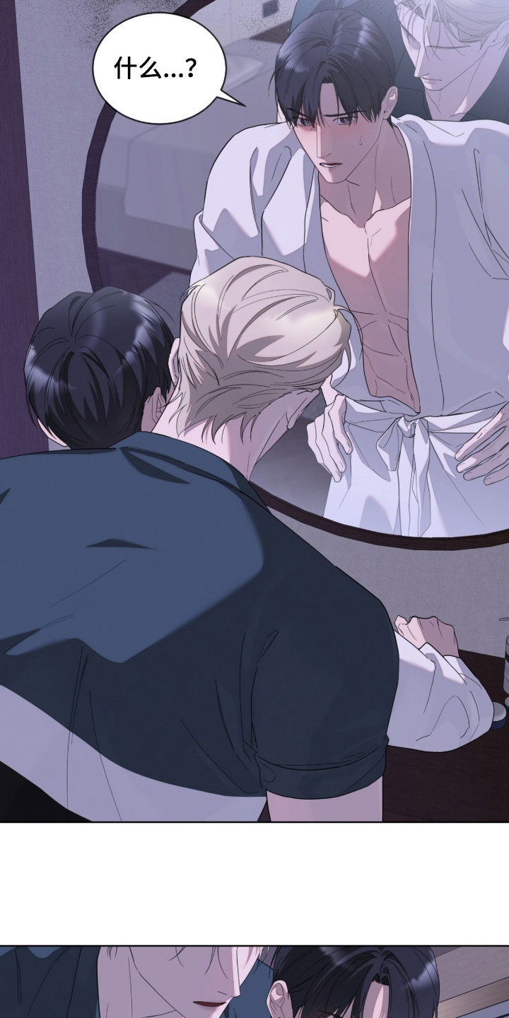 无色的恋人漫画,第40章：你也不爱笑吗3图