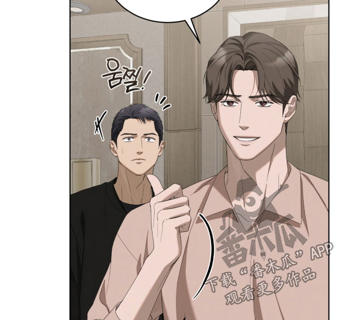 无色的恋人漫画,第38章：敌意4图