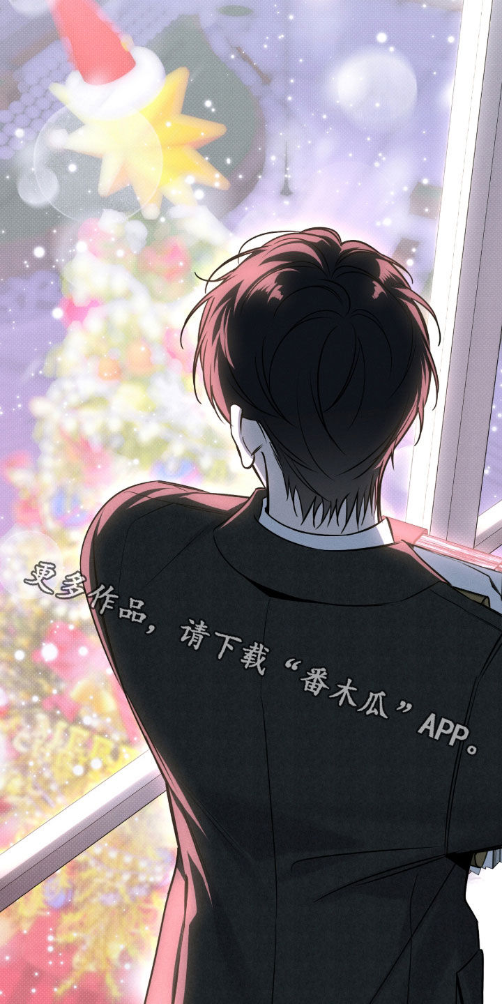 冬夜回响漫画,第35章：顶嘴1图