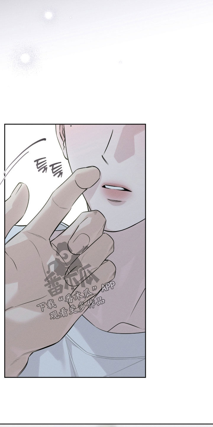 冬夜回响漫画,第35章：顶嘴4图