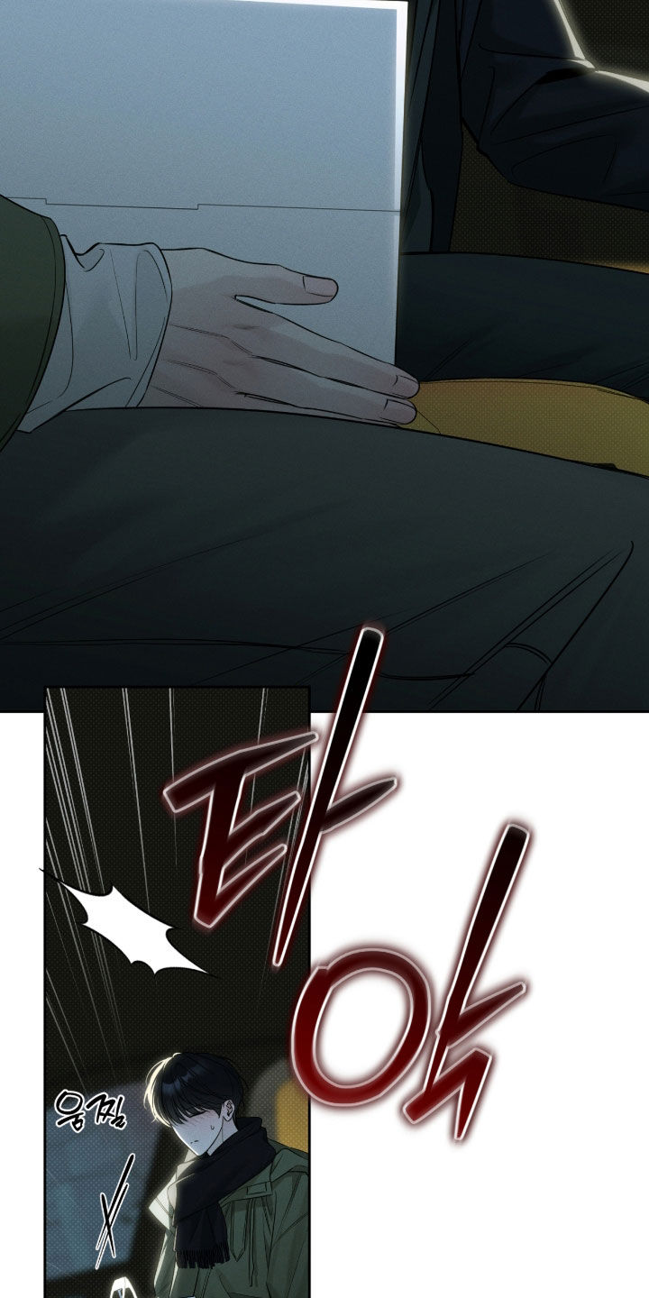 冬夜回响漫画,第38章：还有时间4图
