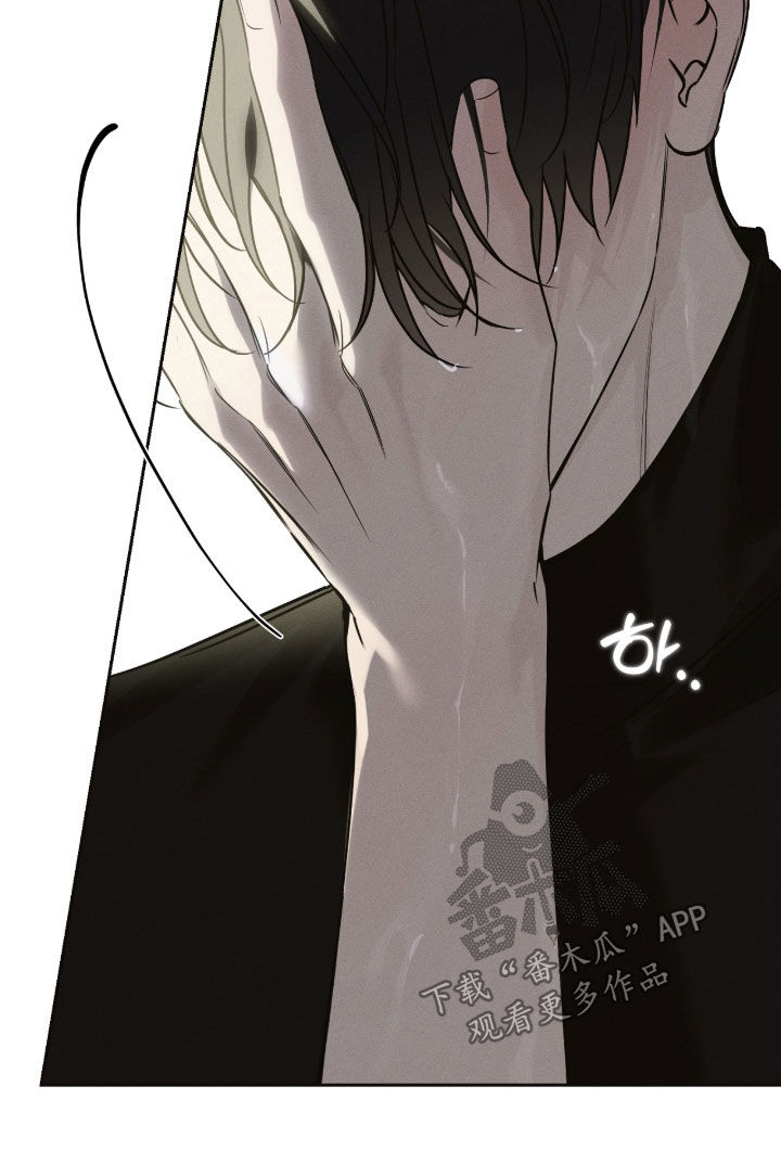 冬夜回响漫画,第31章：出了点问题5图