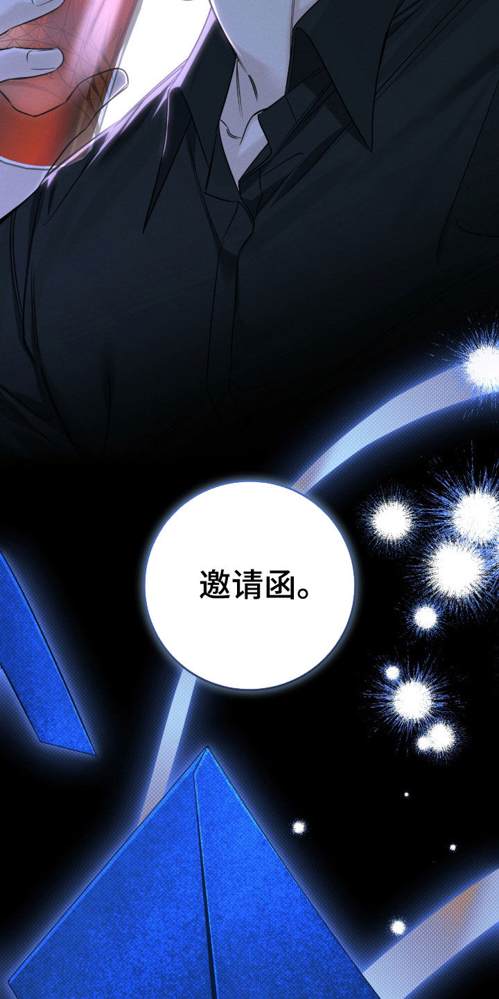 冬夜回响漫画,第38章：还有时间5图