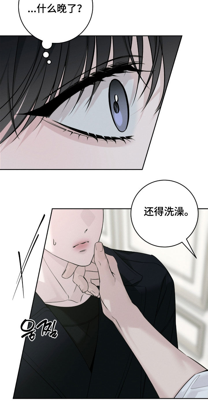 冬夜回响漫画,第34章：谢谢你收留我2图
