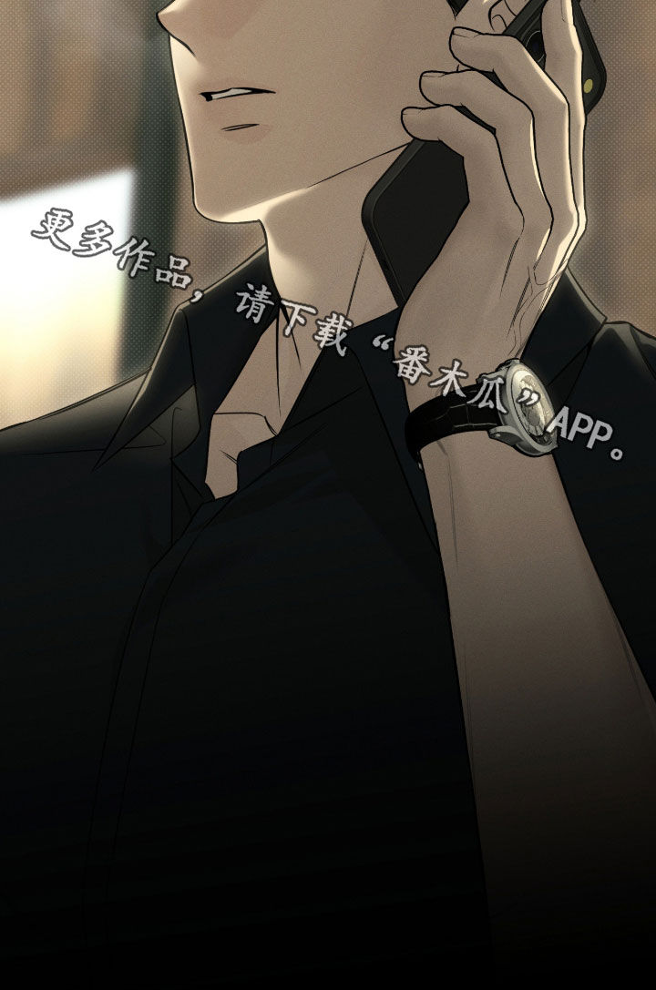 冬夜回响漫画,第31章：出了点问题3图