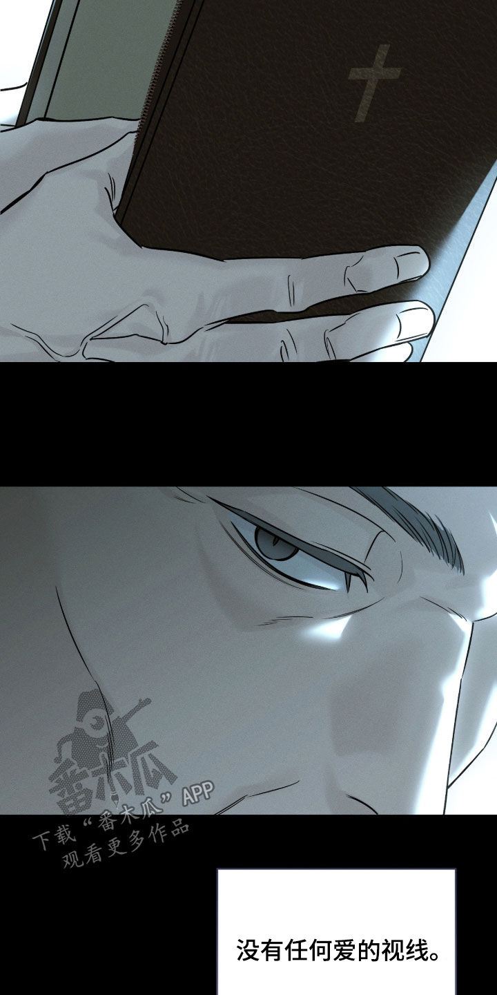 冬夜回响漫画,第28章：走错路的人5图