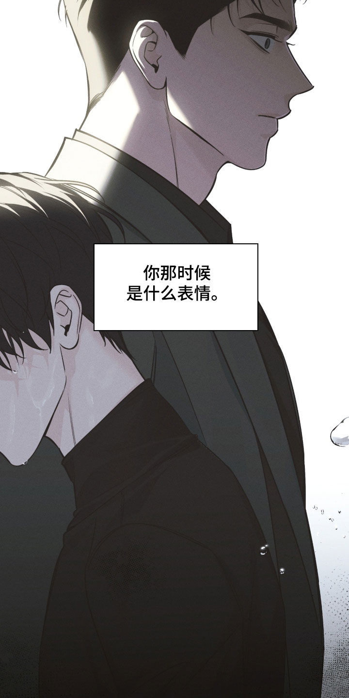 冬夜回响漫画,第31章：出了点问题1图