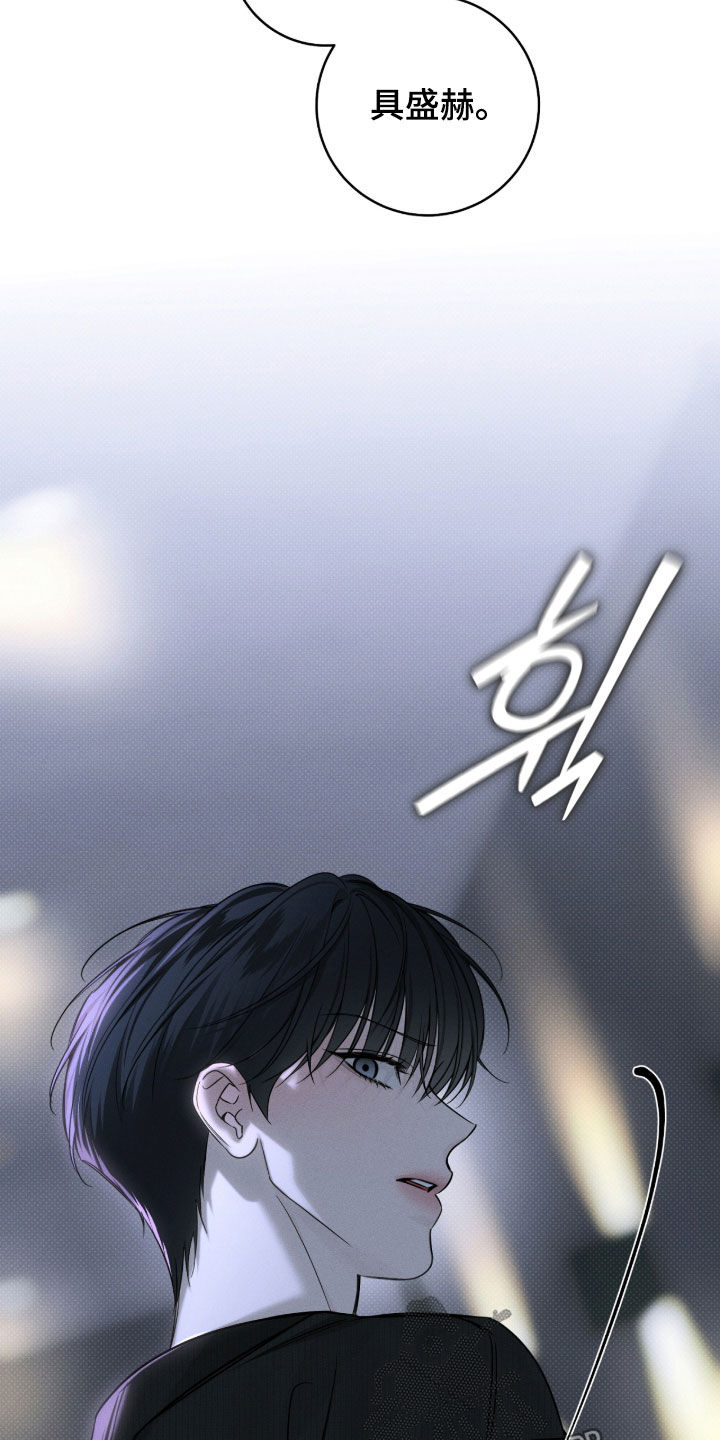 冬夜回响漫画,第38章：还有时间2图