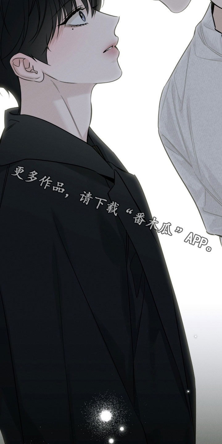 冬夜回响漫画,第33章：晚了一步3图