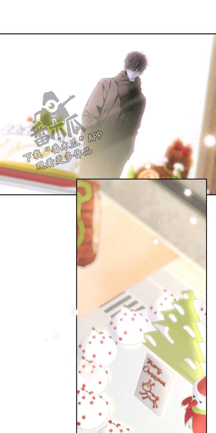 冬夜回响漫画,第36章：偶遇1图