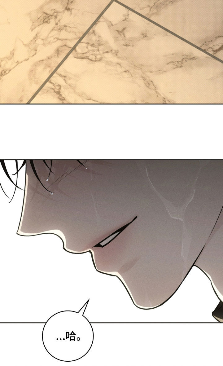 冬夜回响漫画,第30章：够了4图