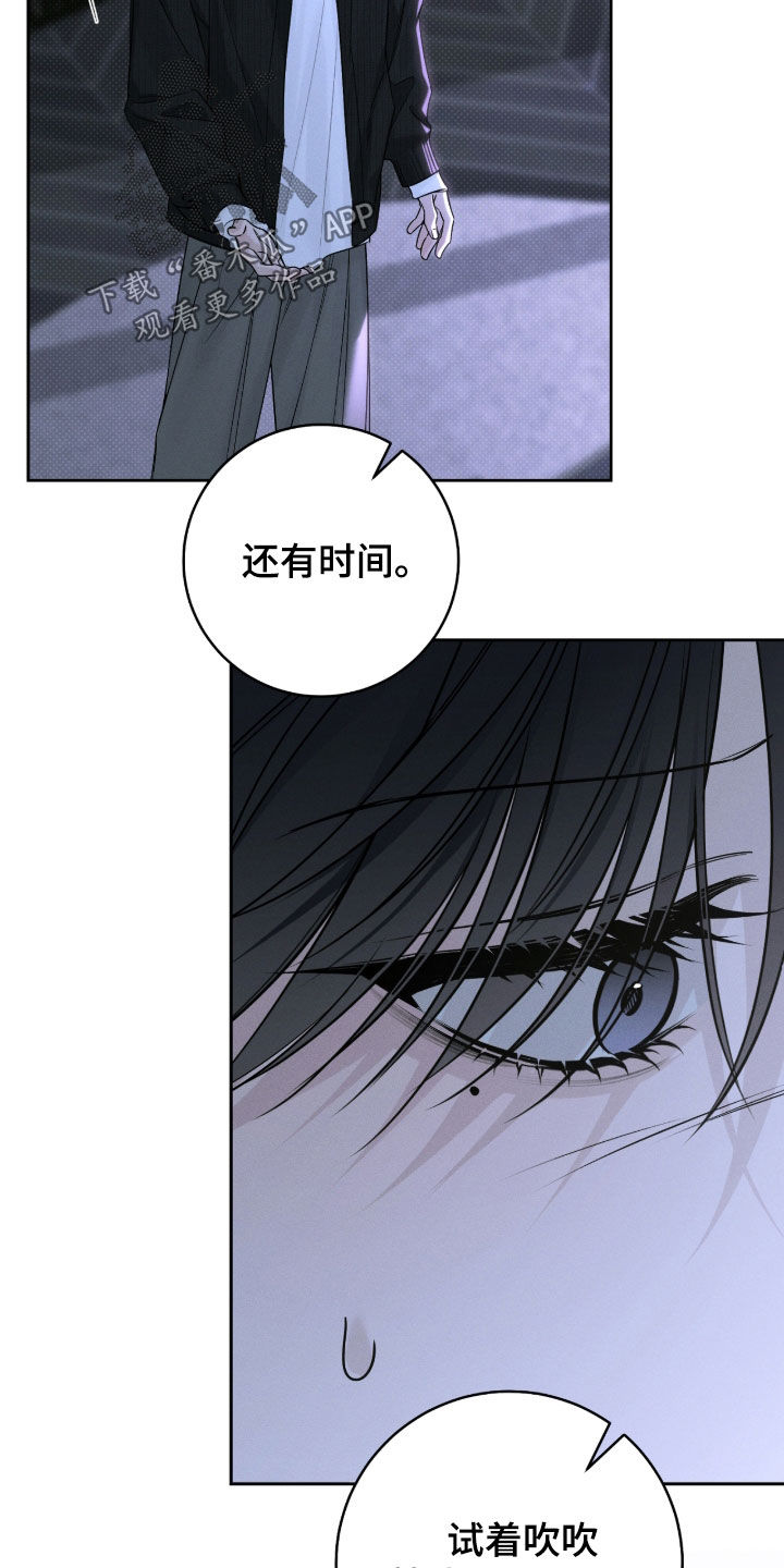冬夜回响漫画,第38章：还有时间3图