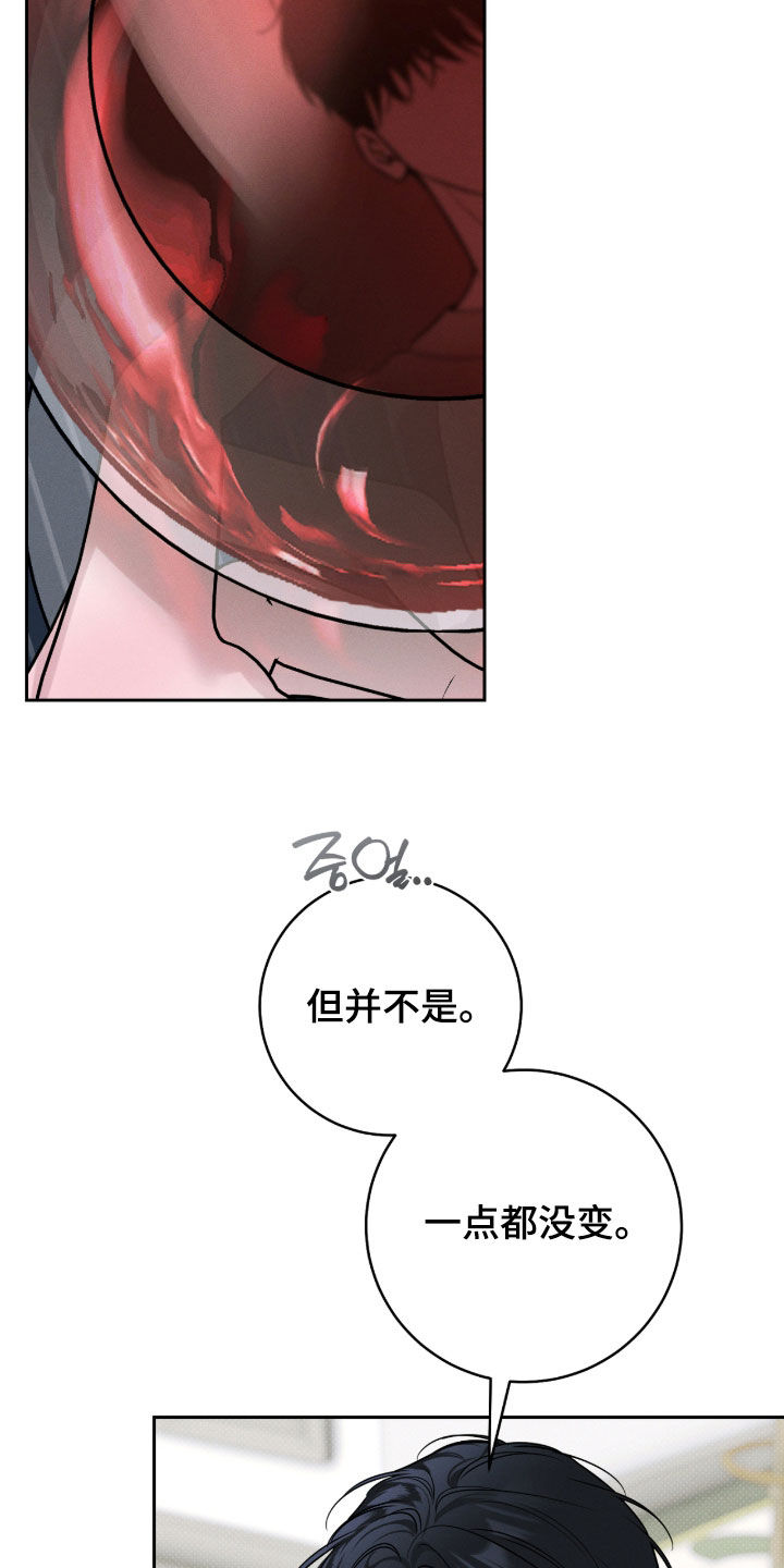 冬夜回响漫画,第34章：谢谢你收留我1图