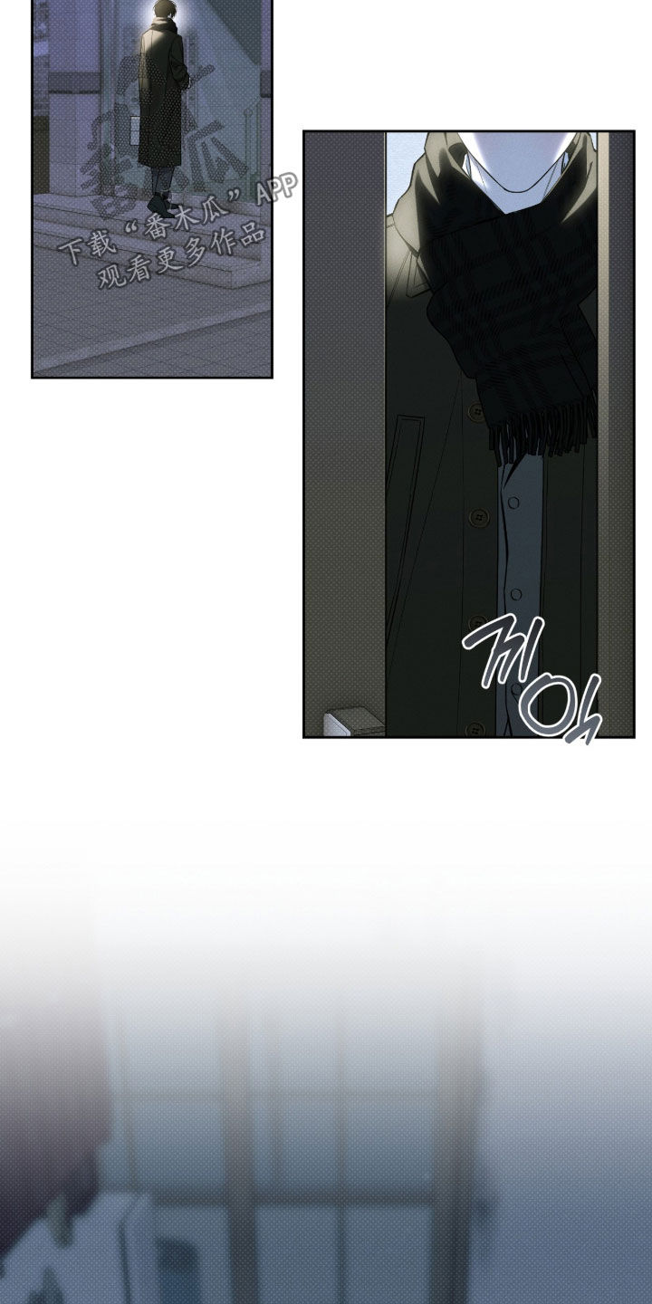 冬夜回响漫画,第36章：偶遇1图