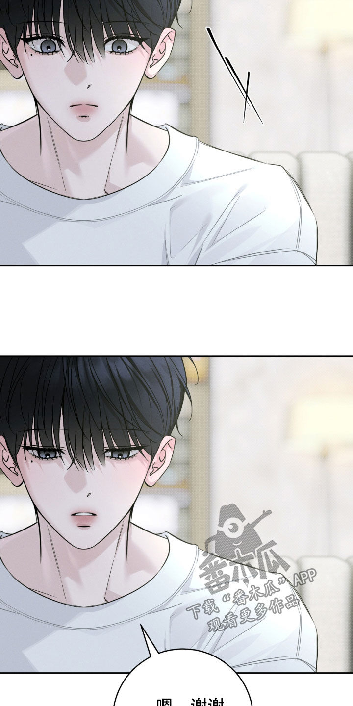 冬夜回响漫画,第34章：谢谢你收留我3图