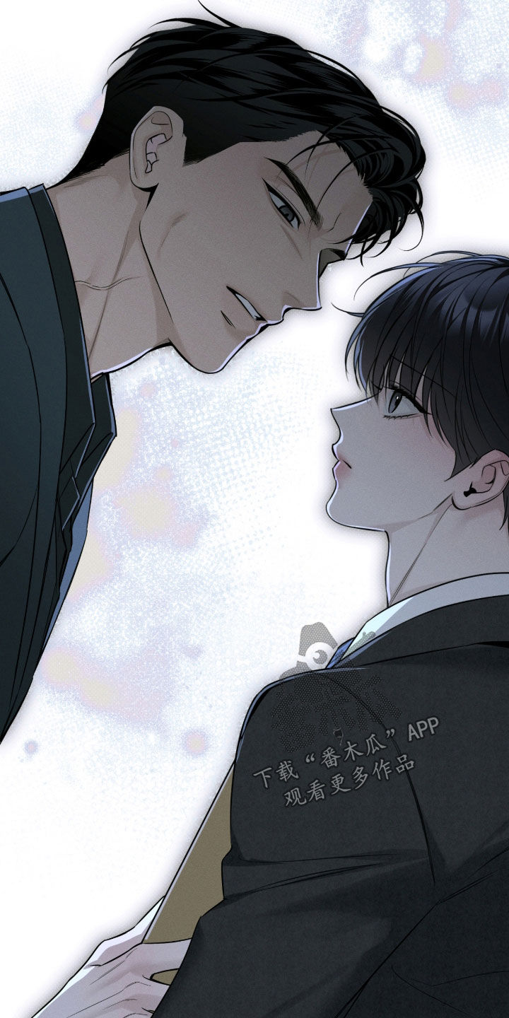 冬夜回响漫画,第35章：顶嘴3图