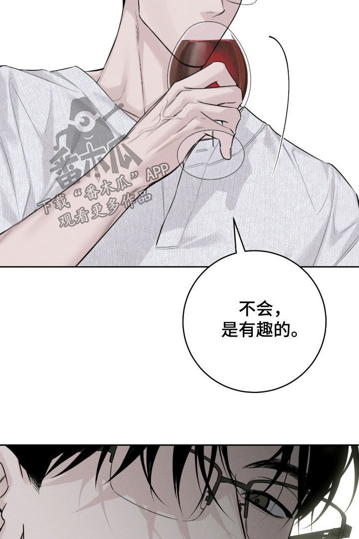 冬夜回响漫画,第34章：谢谢你收留我3图