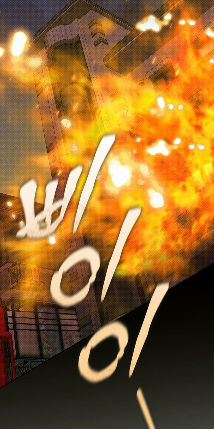 冬夜回响漫画,第32章：就不应该跟来3图