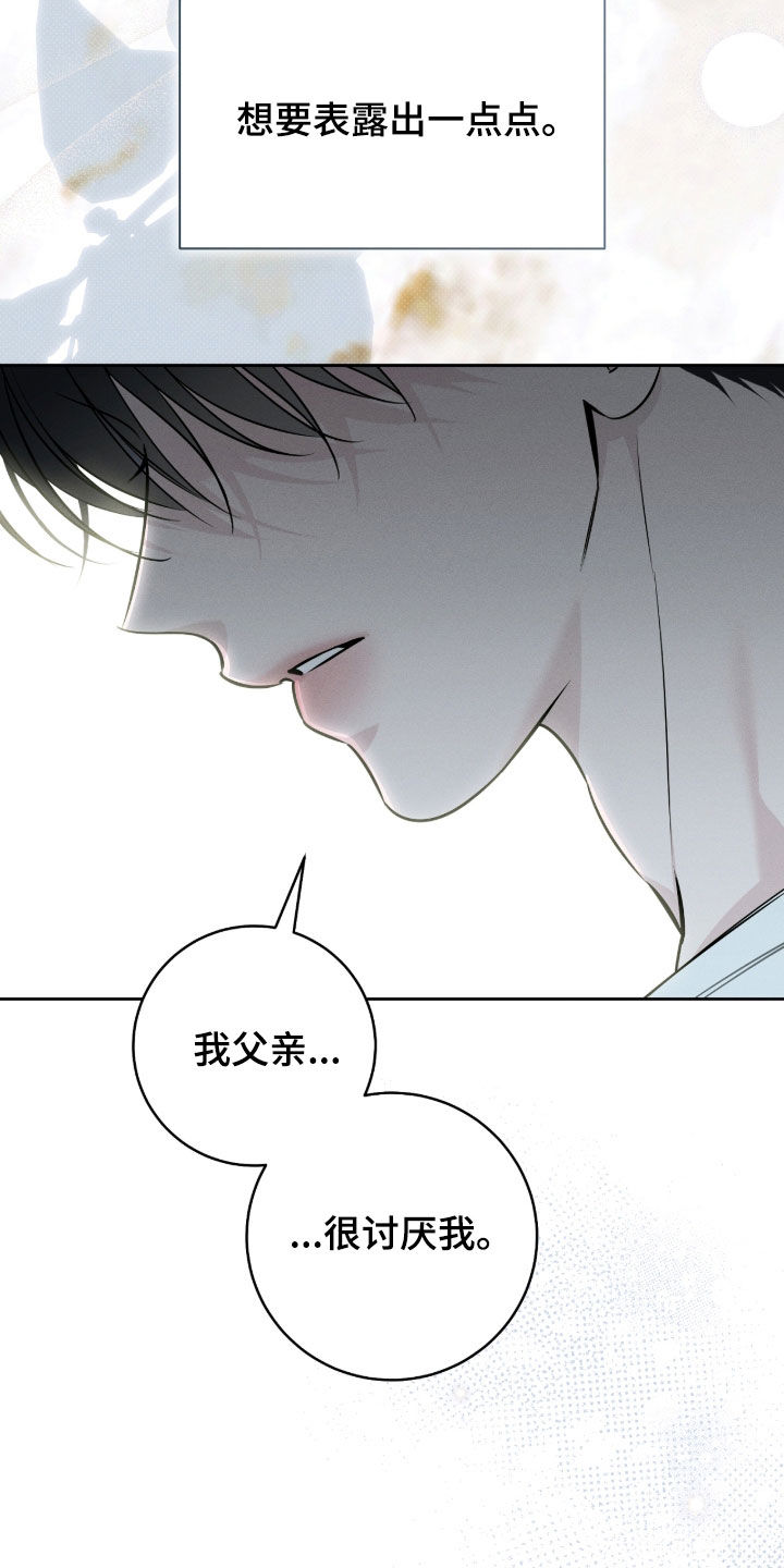 冬夜回响漫画,第34章：谢谢你收留我3图