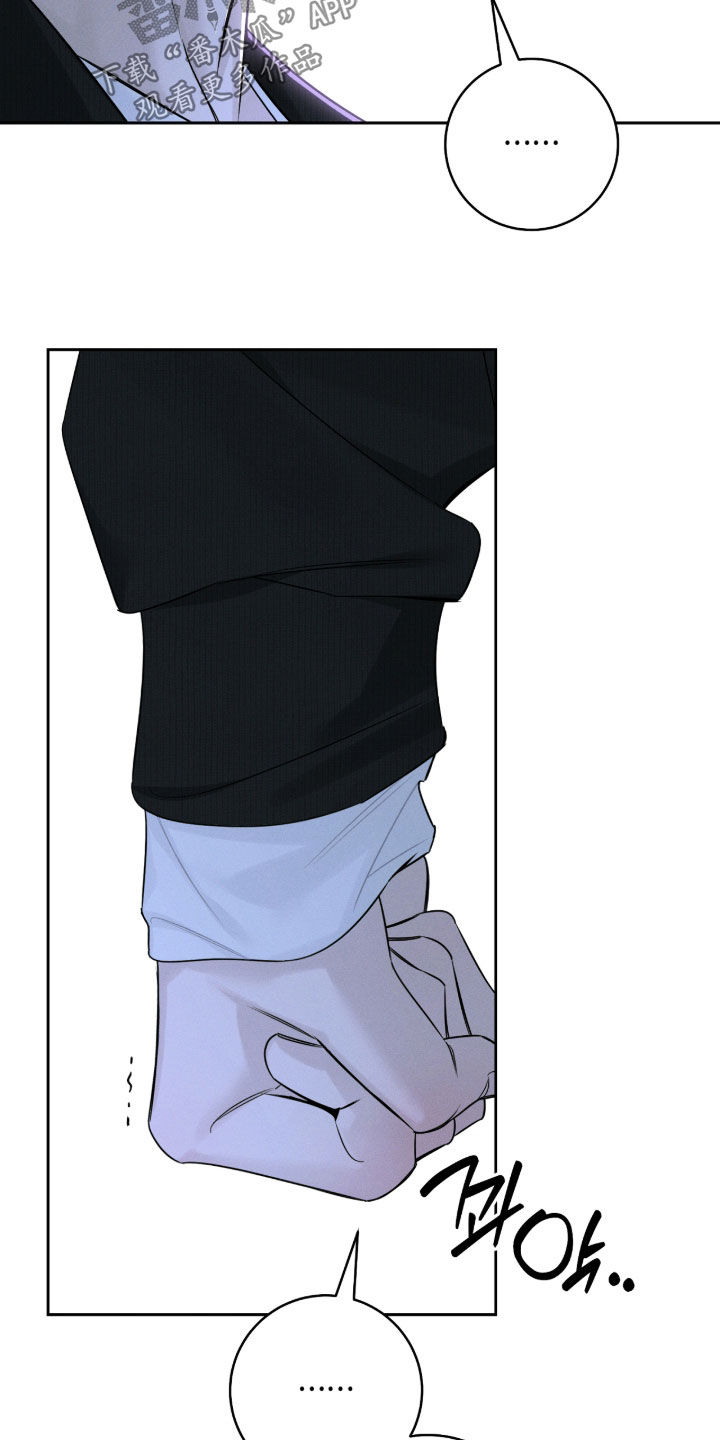 冬夜回响漫画,第38章：还有时间1图