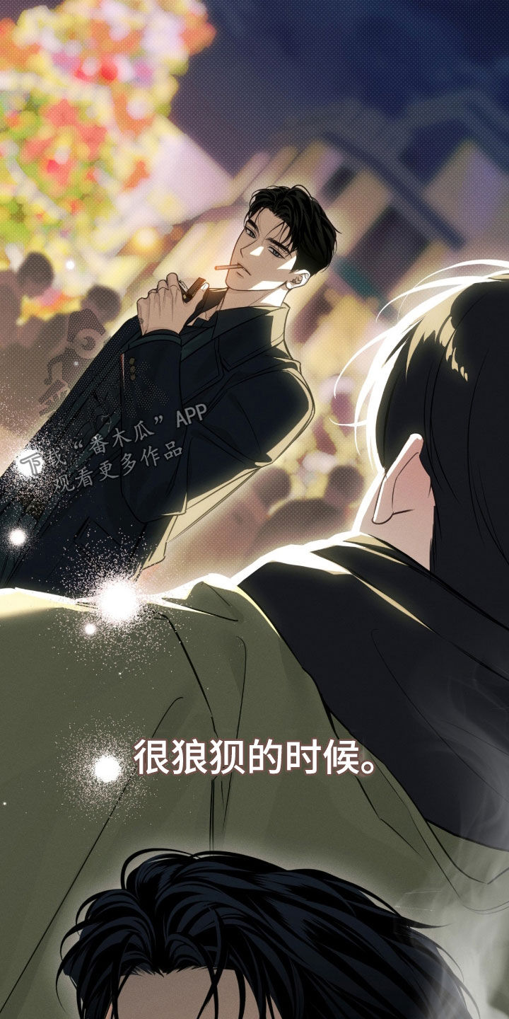 冬夜回响漫画,第36章：偶遇4图