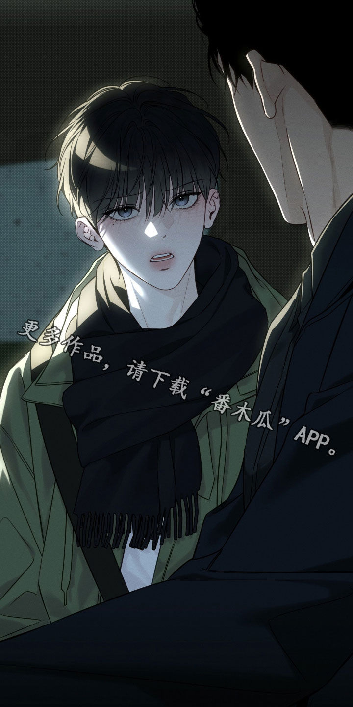 冬夜回响漫画,第37章：你就可以吗3图