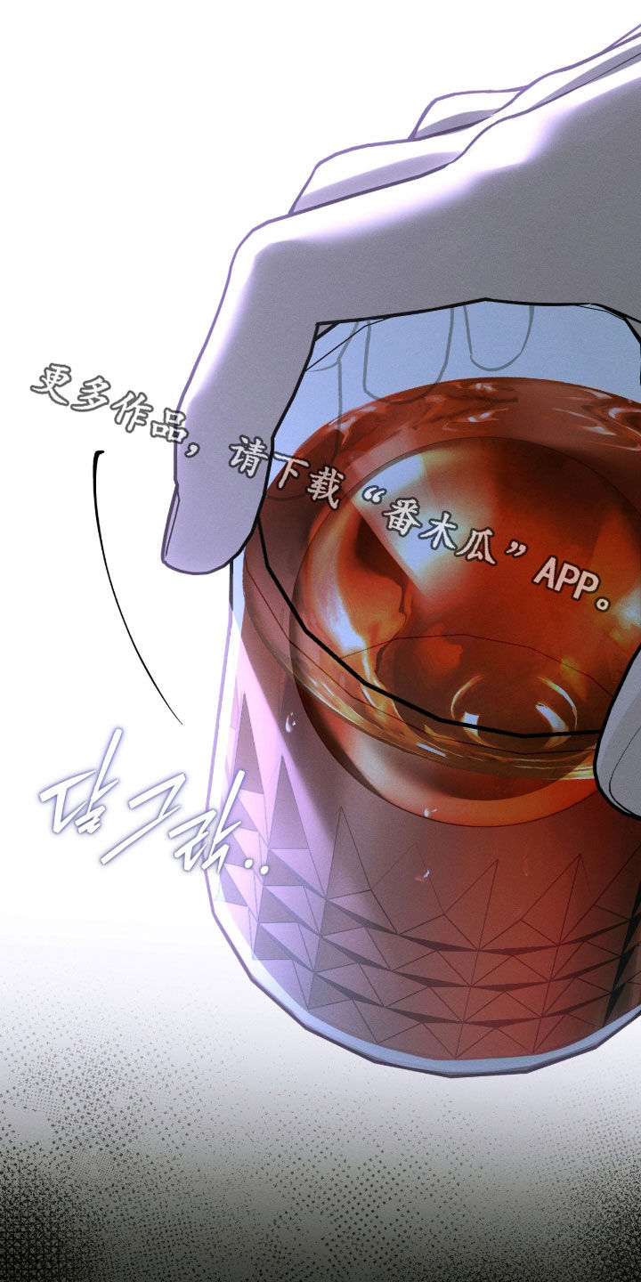 冬夜回响漫画,第38章：还有时间5图