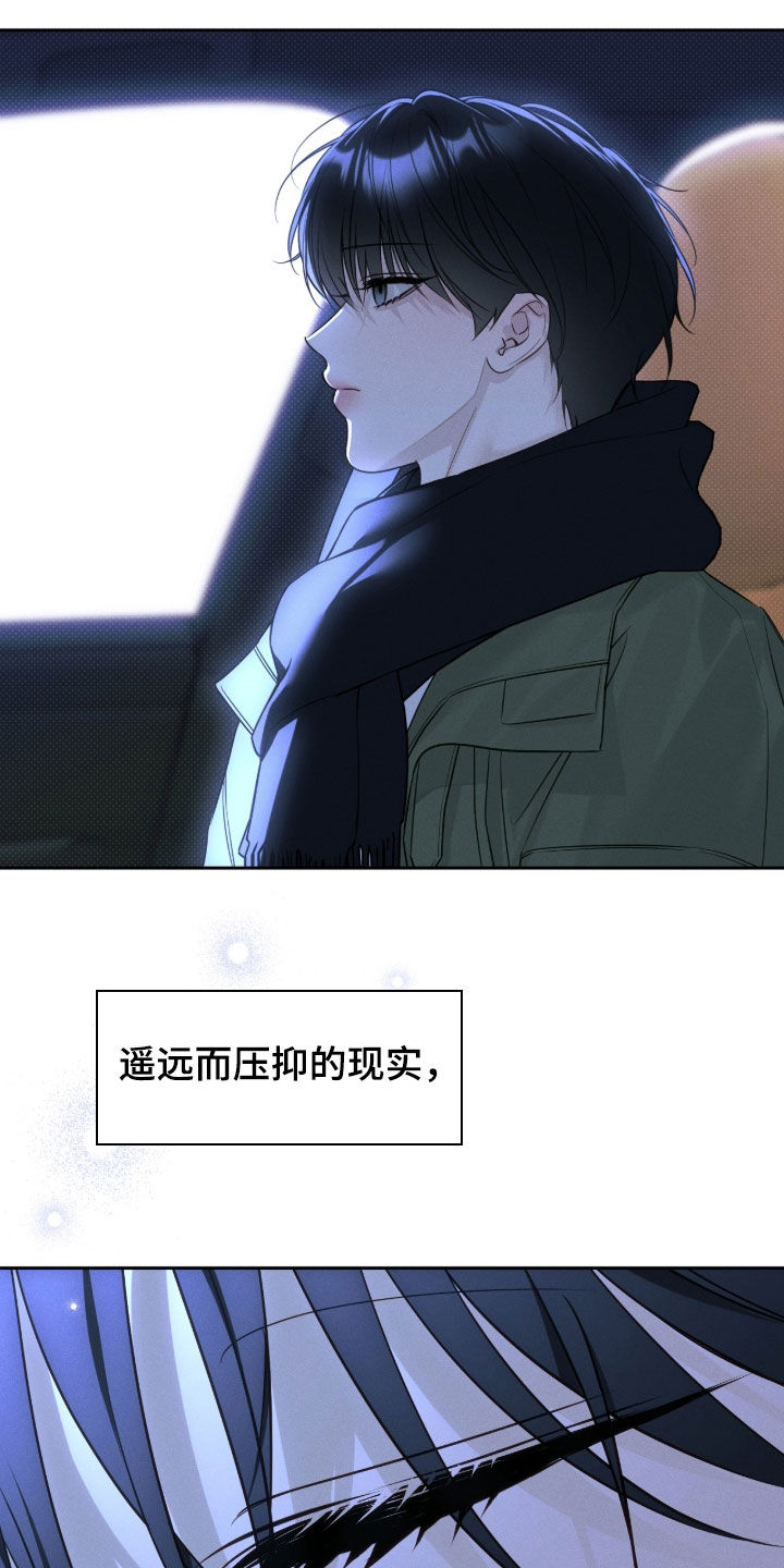 冬夜回响漫画,第37章：你就可以吗3图