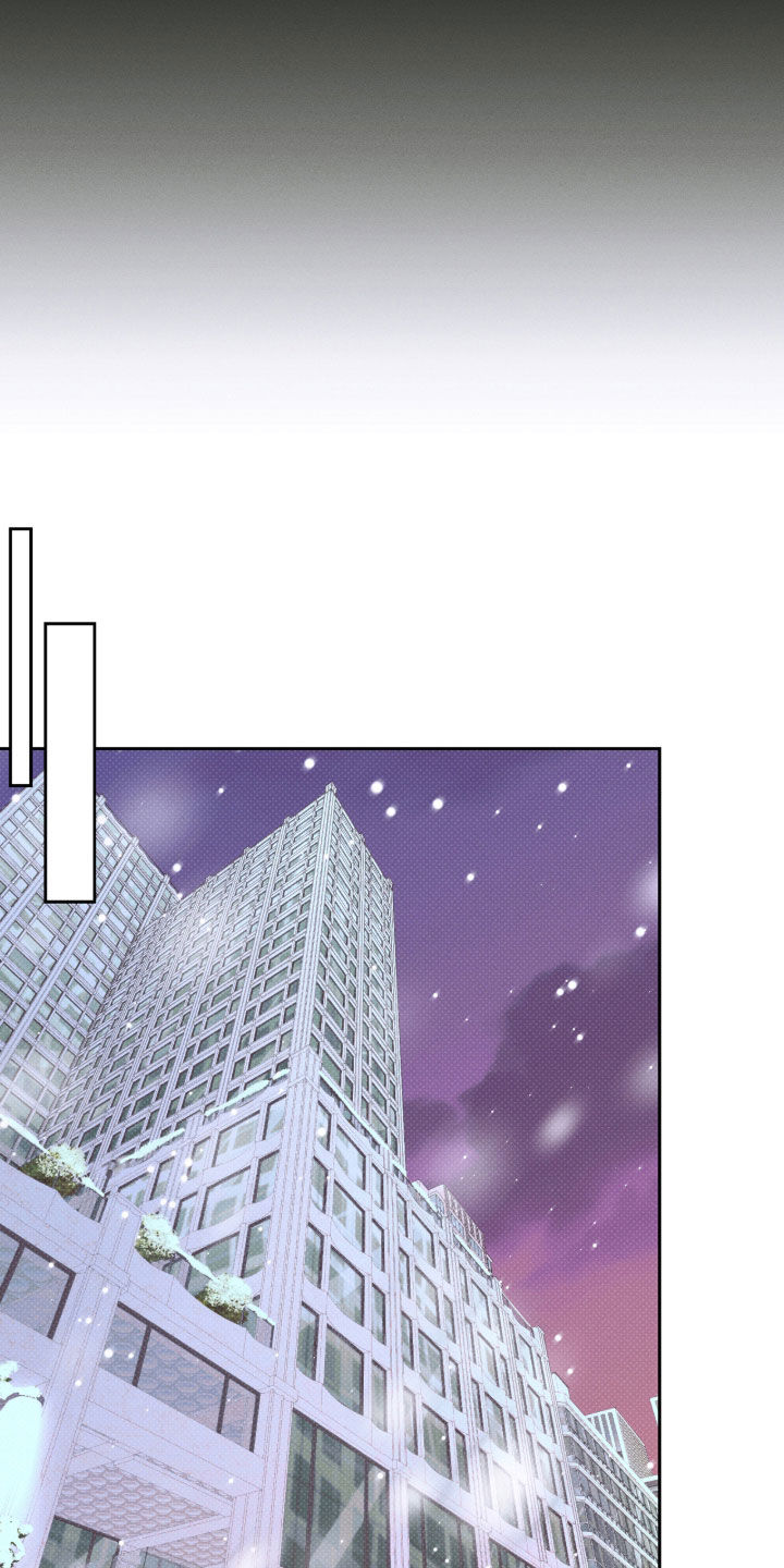 冬夜回响漫画,第35章：顶嘴1图