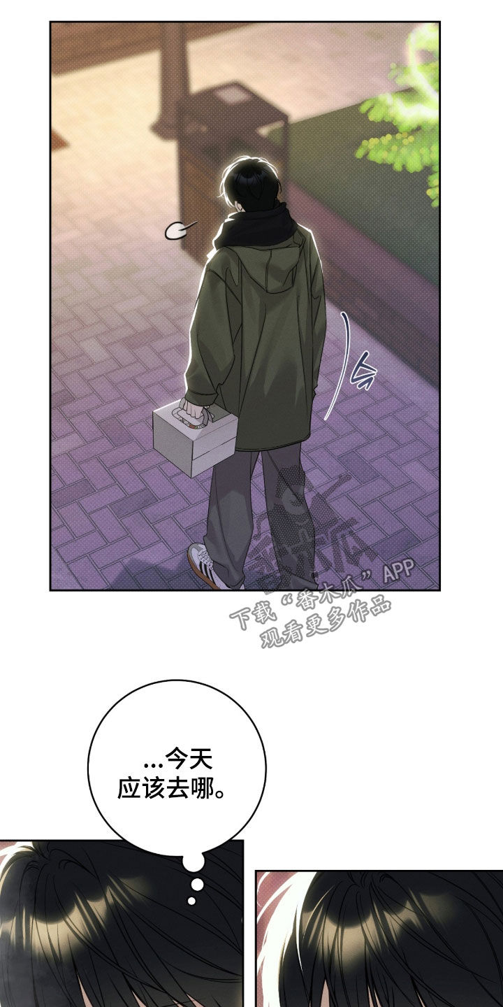 冬夜回响漫画,第36章：偶遇1图
