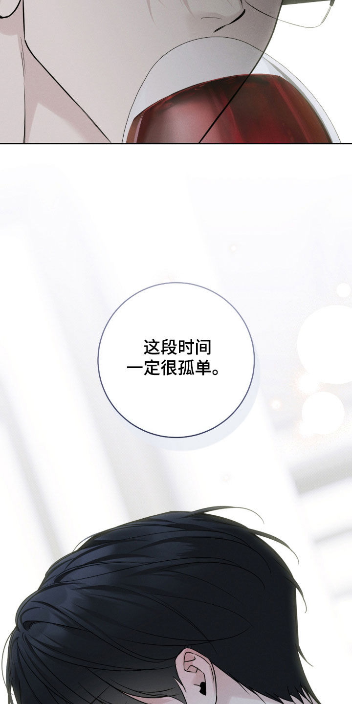 冬夜回响漫画,第34章：谢谢你收留我4图