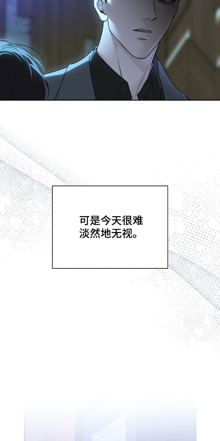 冬夜回响漫画,第30章：够了5图