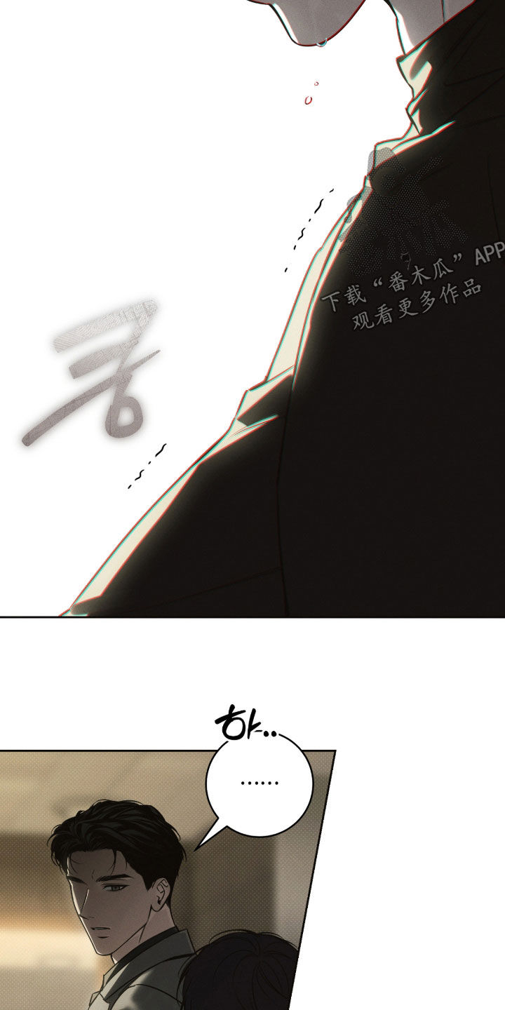 冬夜回响漫画,第30章：够了1图