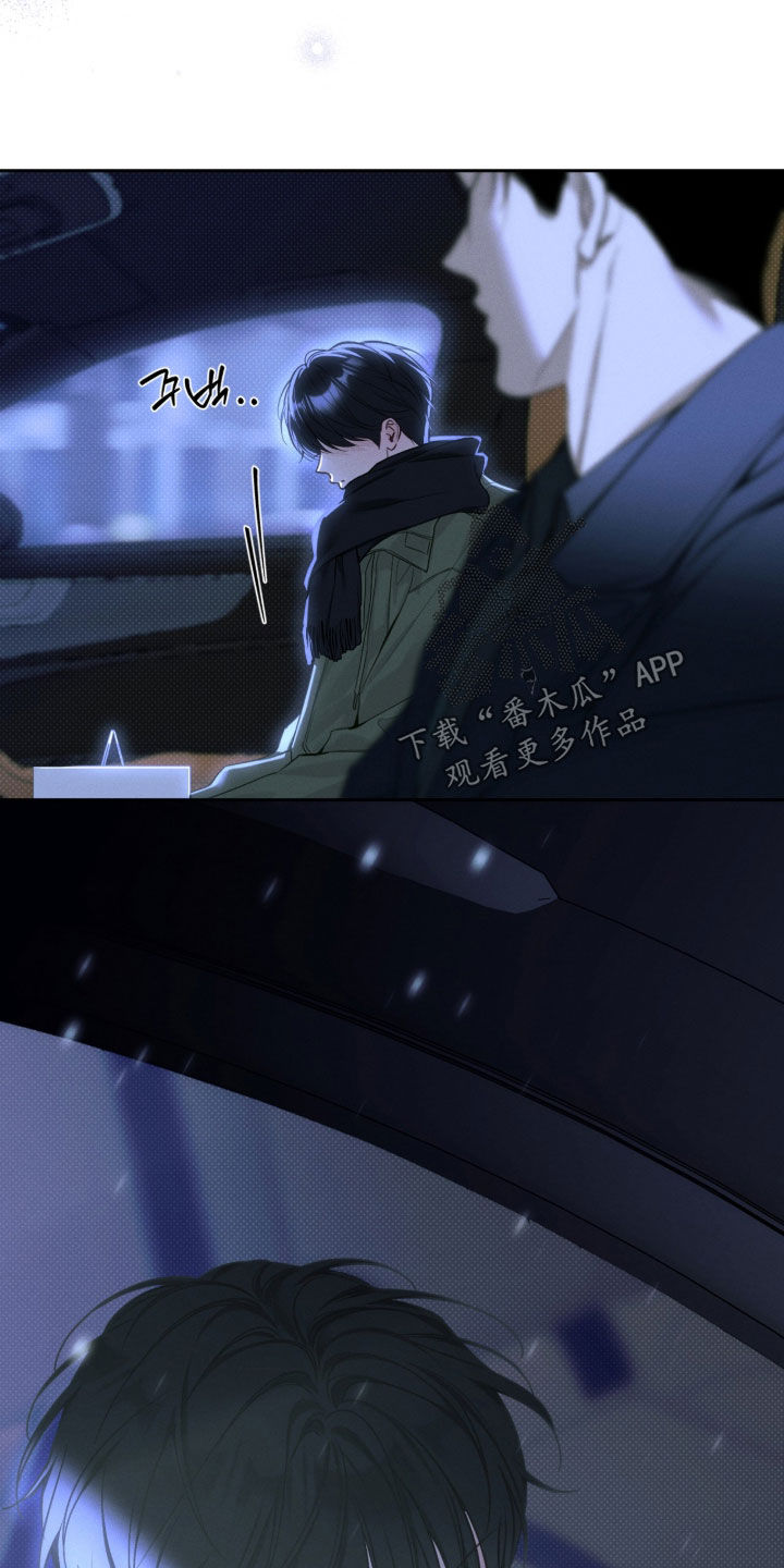 冬夜回响漫画,第37章：你就可以吗5图