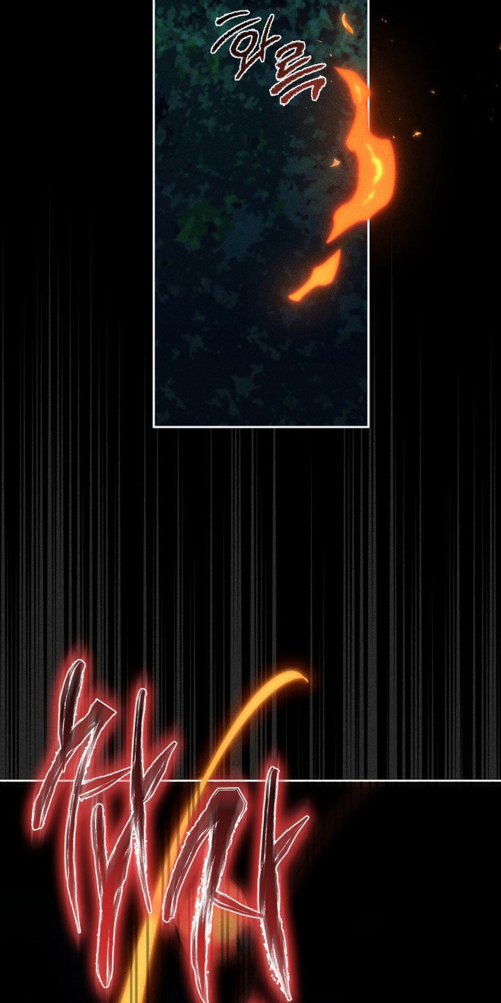 最后的龙雨漫画,第38章：灾厄之神1图